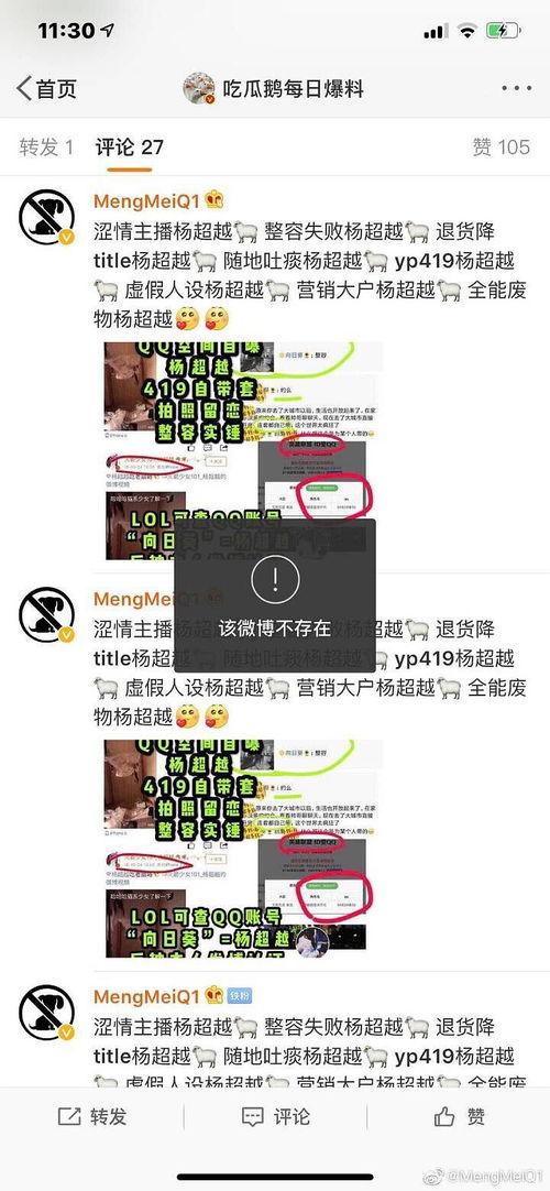吃瓜每日爆料英文,Daily Gossip: Unveiling the Latest Buzz in the Entertainment World