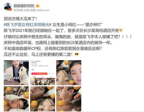 曝光爆料吃瓜视频,吃瓜视频曝光爆料背后的真相