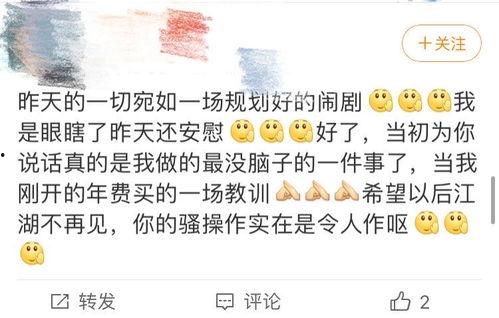 吃瓜爆料我活了,吃瓜爆料，我活了