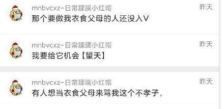 吃瓜爆料我活了,吃瓜爆料，我活了