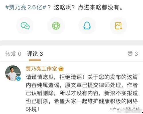 吃瓜猛料最新爆料,揭秘娱乐圈最新惊天大事件！