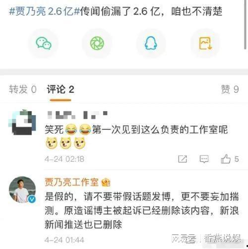 吃瓜猛料最新爆料,揭秘娱乐圈最新惊天大事件！