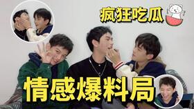 明星吃瓜爆料pdf,深度解析“吃瓜爆料PDF”内容