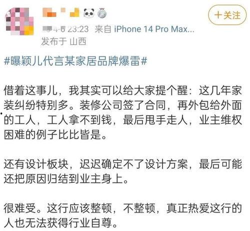 爆料吃瓜媒体隐私,隐私泄露背后的真相曝光