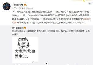 2023吃瓜事件爆料,盘点那些令人瞠目结舌的爆料瞬间