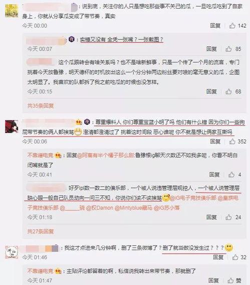 2023吃瓜事件爆料,盘点那些令人瞠目结舌的爆料瞬间