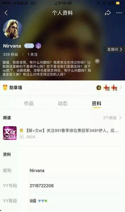 今日吃瓜爆料视频,揭秘娱乐圈最新热点事件