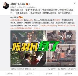 今日吃瓜爆料视频,揭秘娱乐圈最新热点事件