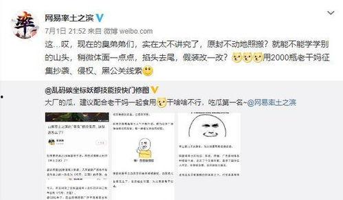 网络爆料吃瓜视频,揭秘幕后真相与娱乐八卦