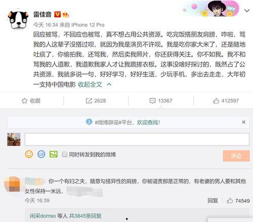 网络爆料吃瓜视频,揭秘幕后真相与娱乐八卦