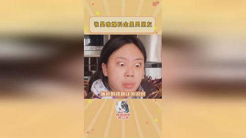 全网最全吃瓜爆料,揭秘娱乐圈惊天大事件！