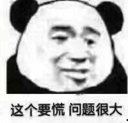 爆料卧槽吃瓜图片,揭秘娱乐圈惊人内幕！