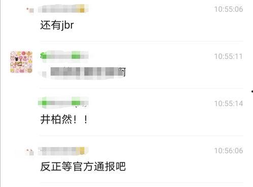 吃瓜等爆料3,揭秘娱乐圈背后的惊人真相