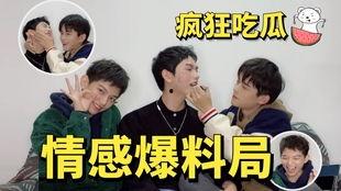 搞笑吃瓜大爆料,揭秘娱乐圈幕后趣闻