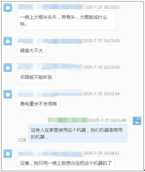 吃瓜每日爆料群,每日爆料背后的娱乐圈风云