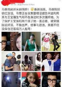 马蓉爆料吃瓜,揭秘娱乐圈背后的惊人真相