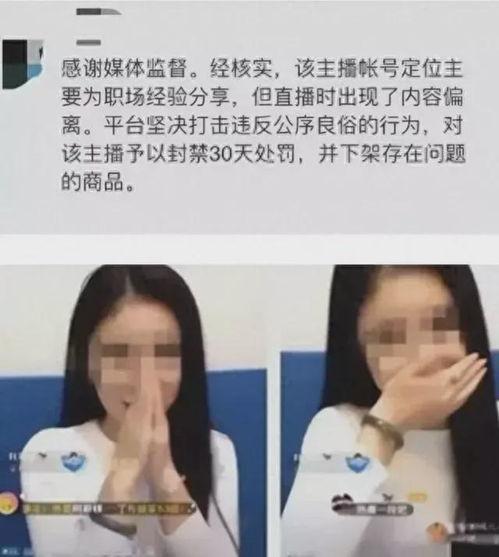 吃瓜爆料主播,揭秘娱乐圈幕后真相