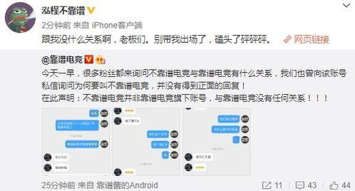 吃瓜事件大爆料,娱乐圈幕后真相曝光