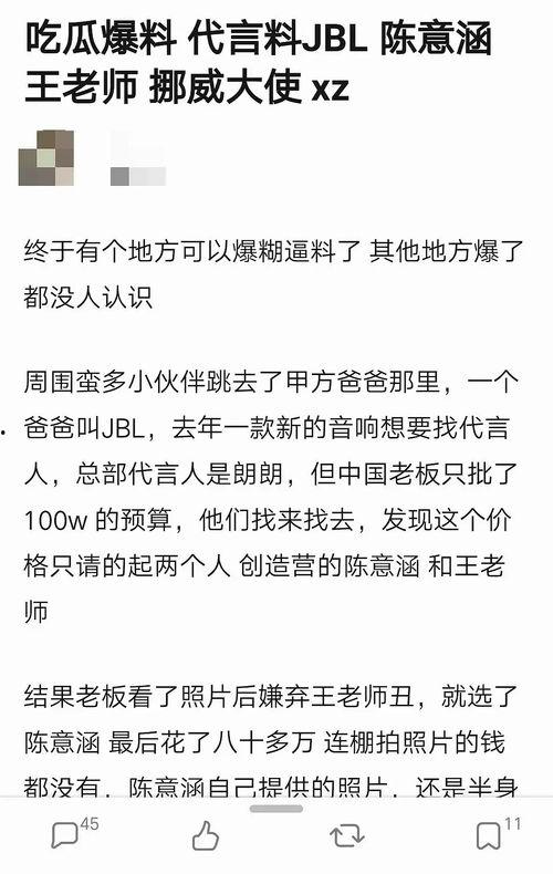 爆料吃瓜免费观看,独家爆料，吃瓜免费观看，带你领略幕后风云