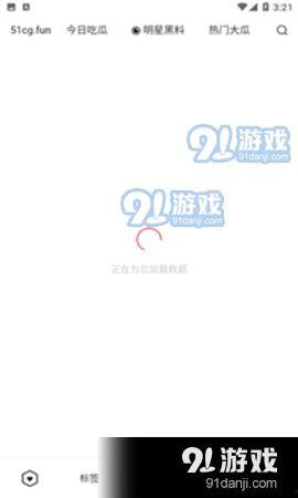 爆料吃瓜免费观看,独家爆料，吃瓜免费观看，带你领略幕后风云