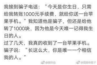 吃瓜爆料搞笑段子,那些让人捧腹的吃瓜爆料段子