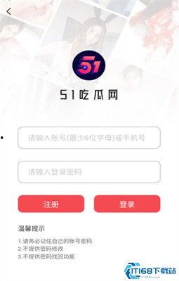 吃瓜爆料热门网站,独家爆料，娱乐圈幕后真相大曝光！