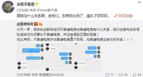 吃瓜爆料不定时,神秘事件背后真相大揭秘！