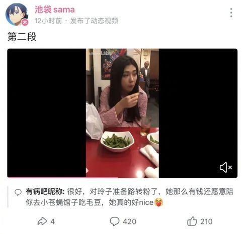吃瓜视频大全爆料,揭秘娱乐圈幕后真相
