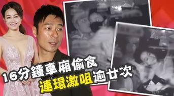 吃瓜视频大全爆料,揭秘娱乐圈幕后真相