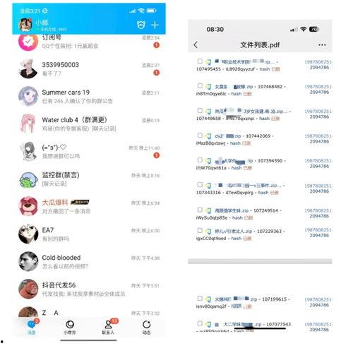 爆料网热门吃瓜,热门吃瓜事件幕后真相大曝光！