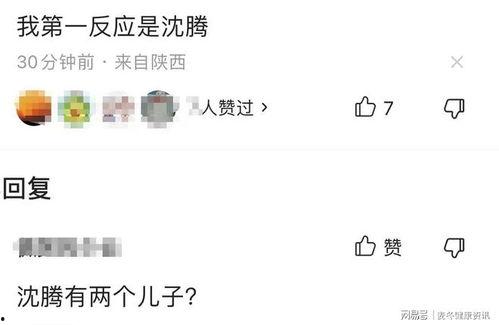 最新吃瓜爆料出轨,当红明星疑似出轨，真相究竟如何？