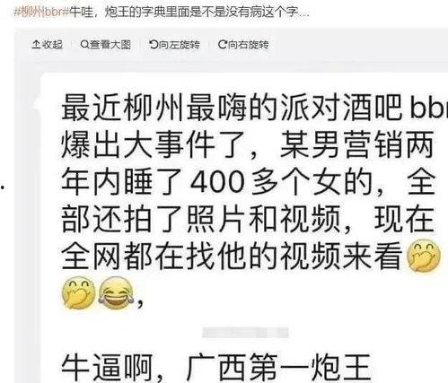 吃瓜爆料柳州视频,揭秘背后惊人真相！
