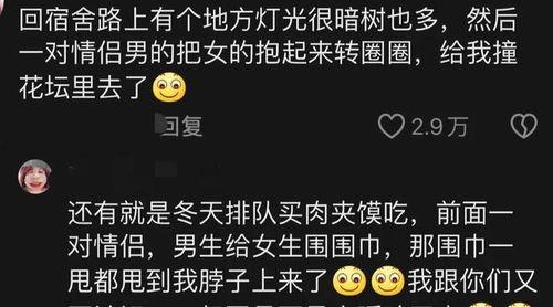 吃瓜爆料视频炸裂,揭秘娱乐圈惊人内幕